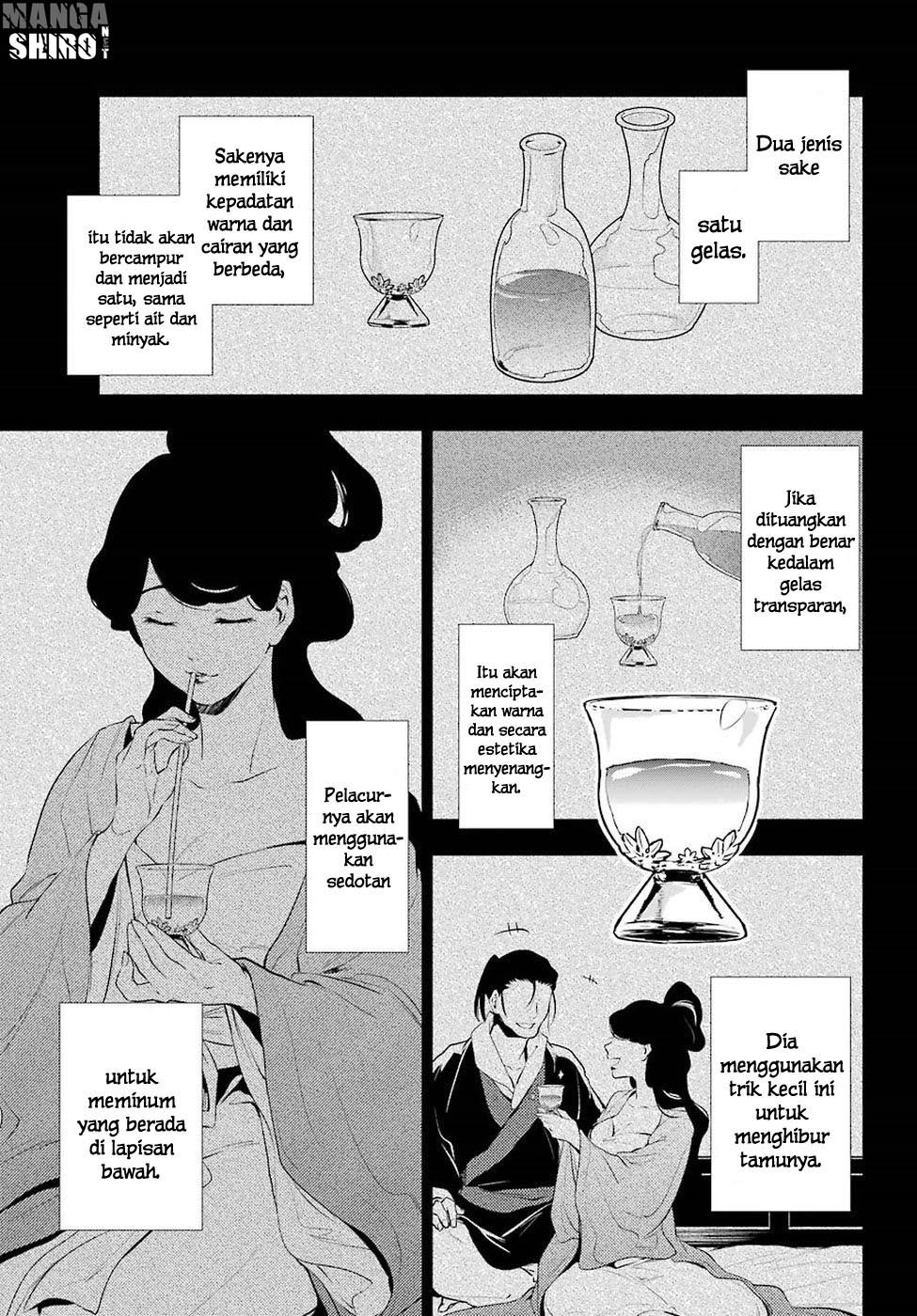 Kusuriya no Hitorigoto