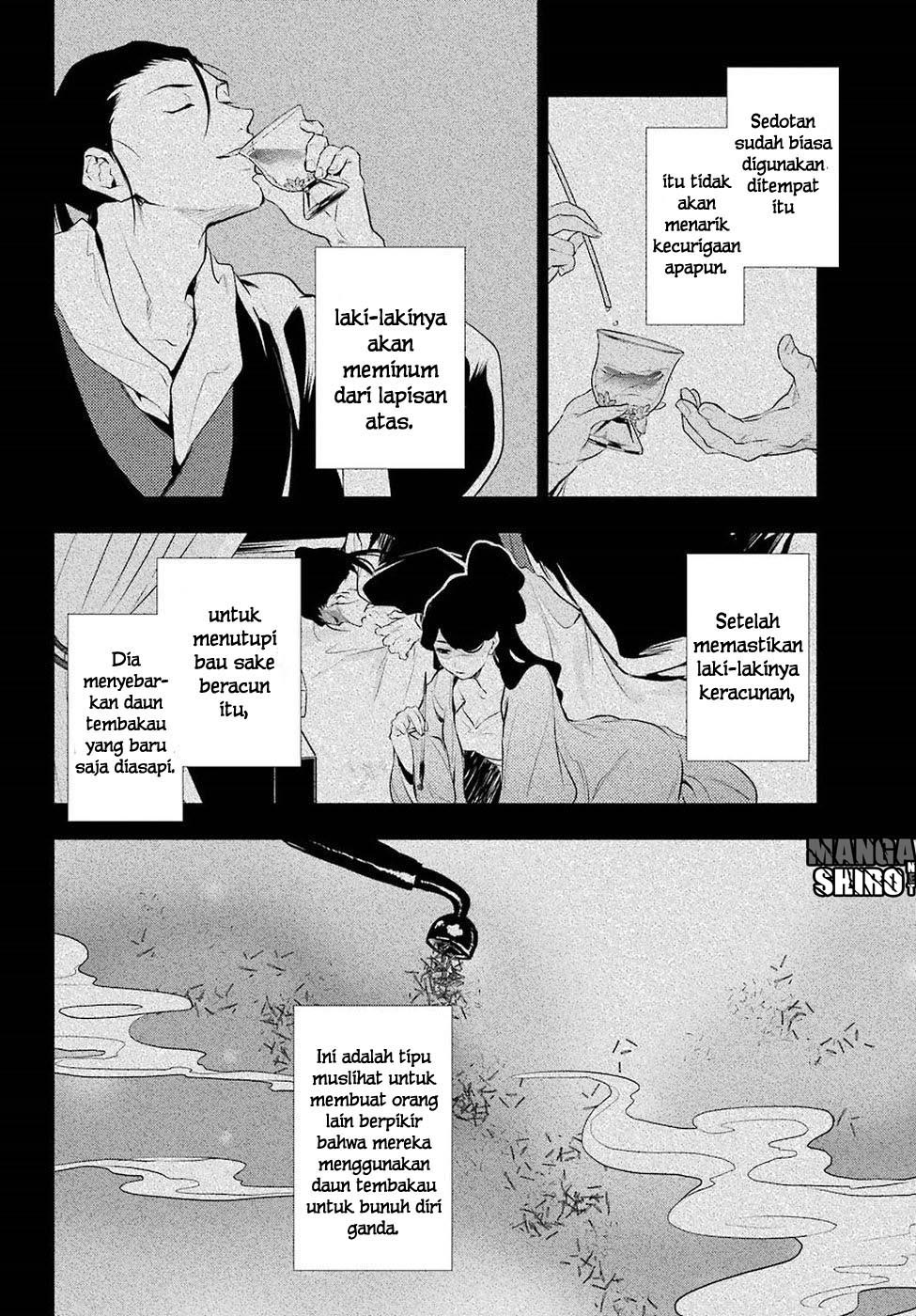 Kusuriya no Hitorigoto