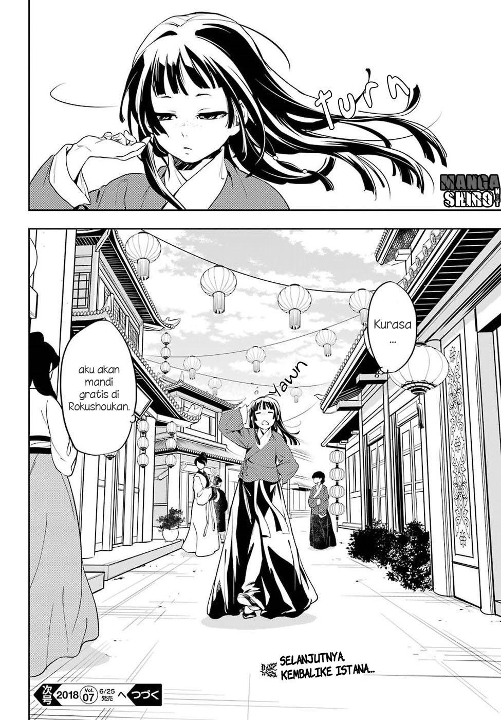 Kusuriya no Hitorigoto