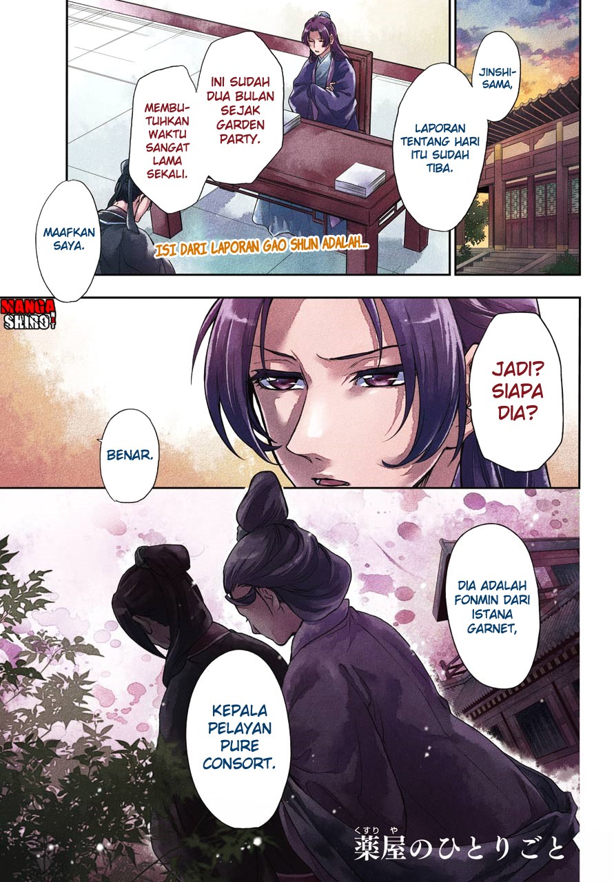 Kusuriya no Hitorigoto