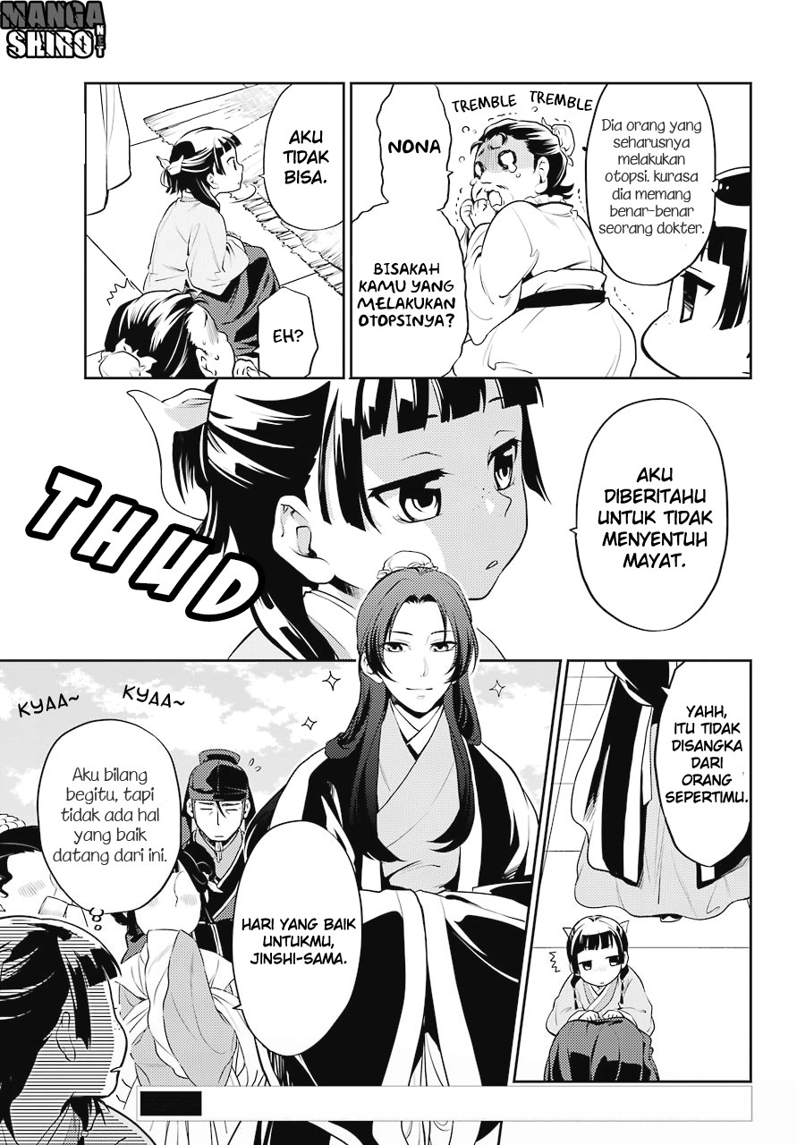 Kusuriya no Hitorigoto