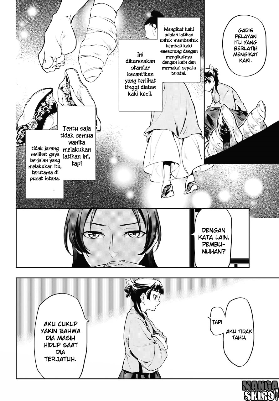 Kusuriya no Hitorigoto