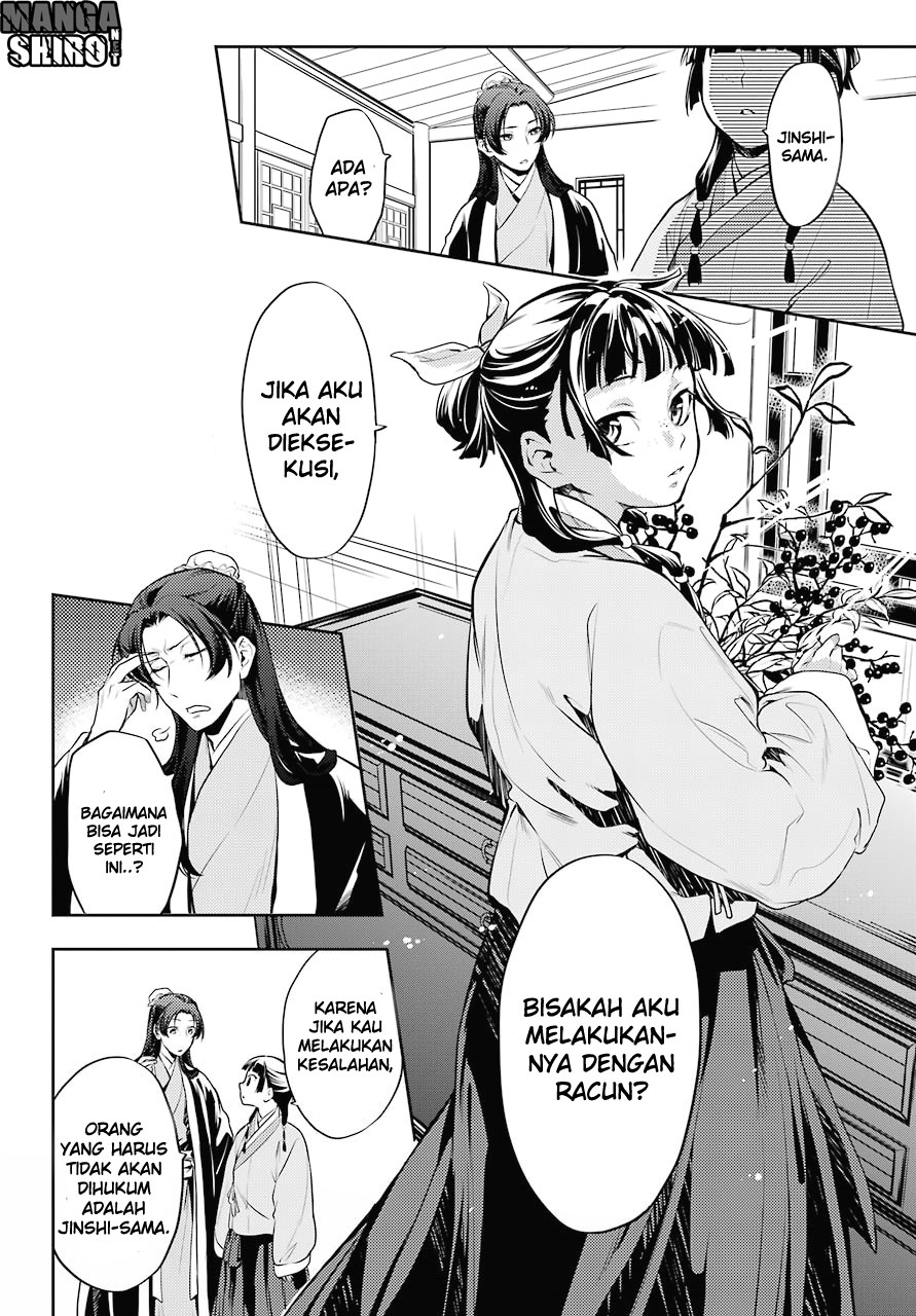 Kusuriya no Hitorigoto