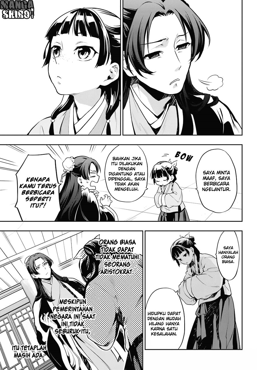 Kusuriya no Hitorigoto