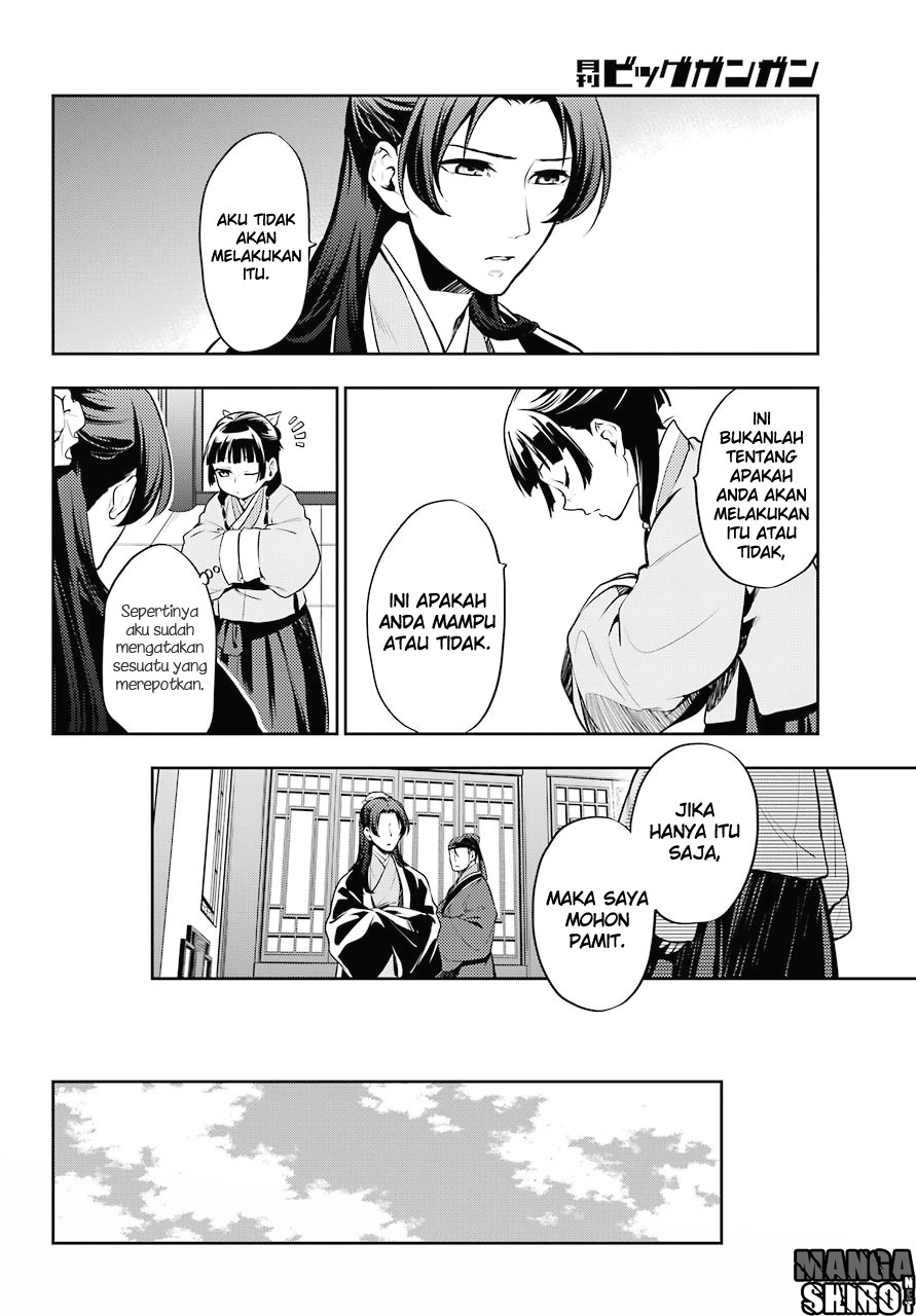 Kusuriya no Hitorigoto