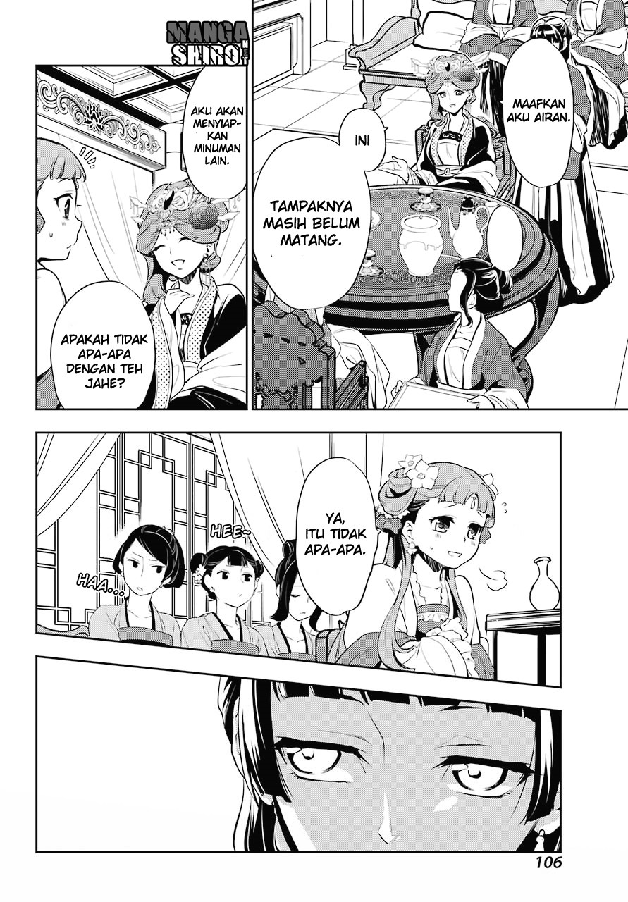 Kusuriya no Hitorigoto