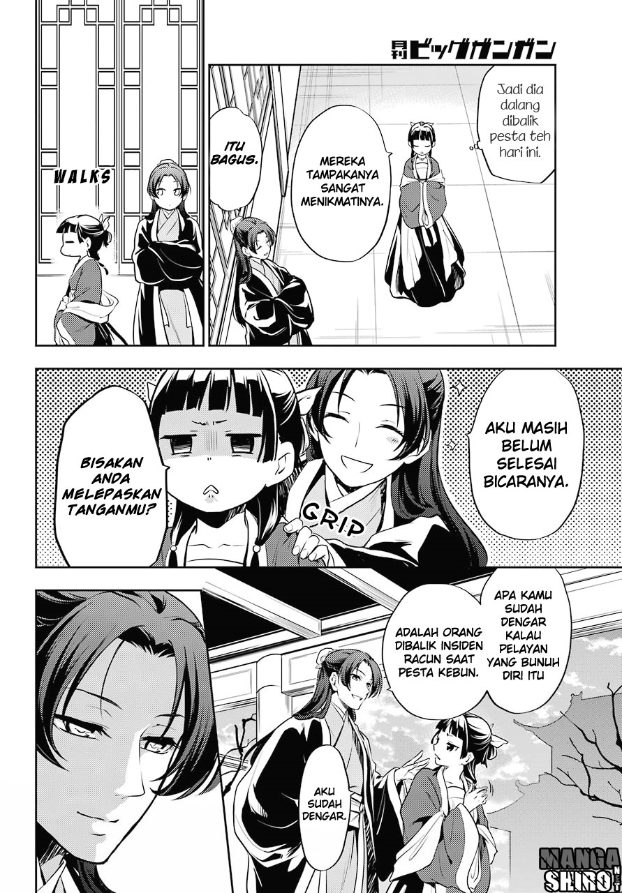 Kusuriya no Hitorigoto