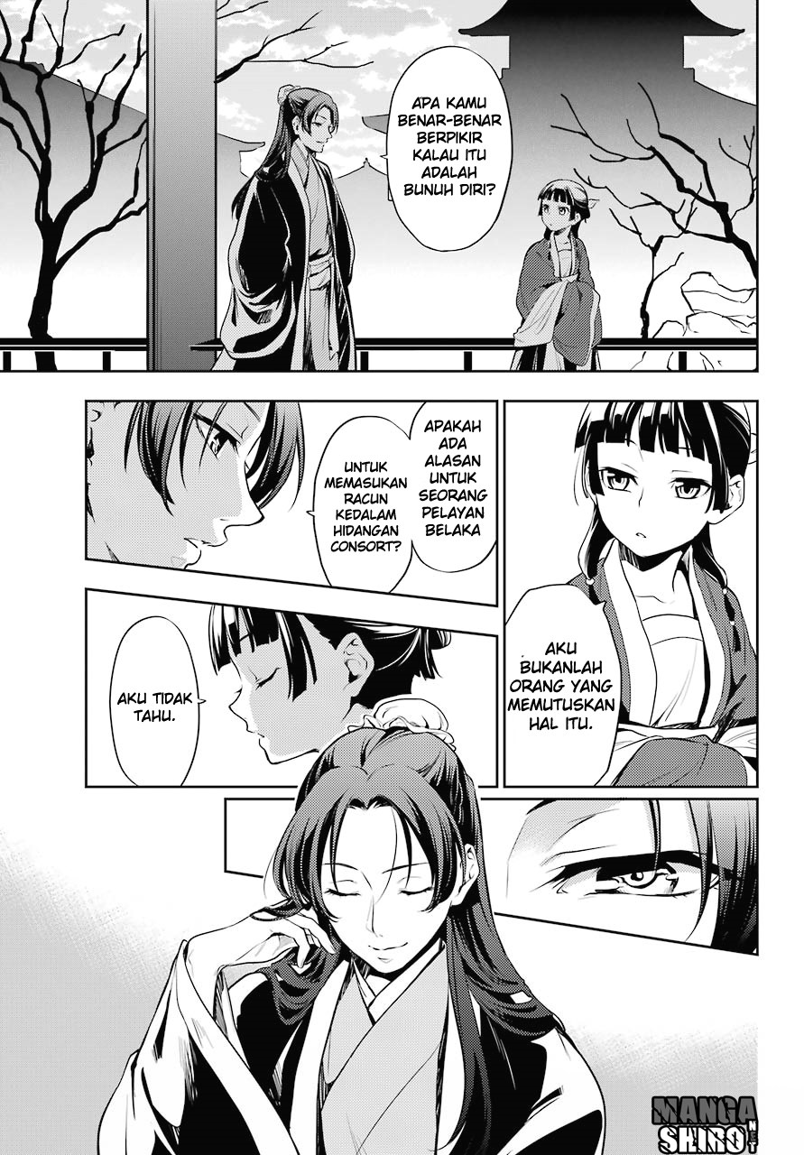 Kusuriya no Hitorigoto