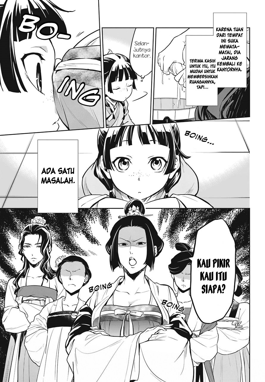 Kusuriya no Hitorigoto