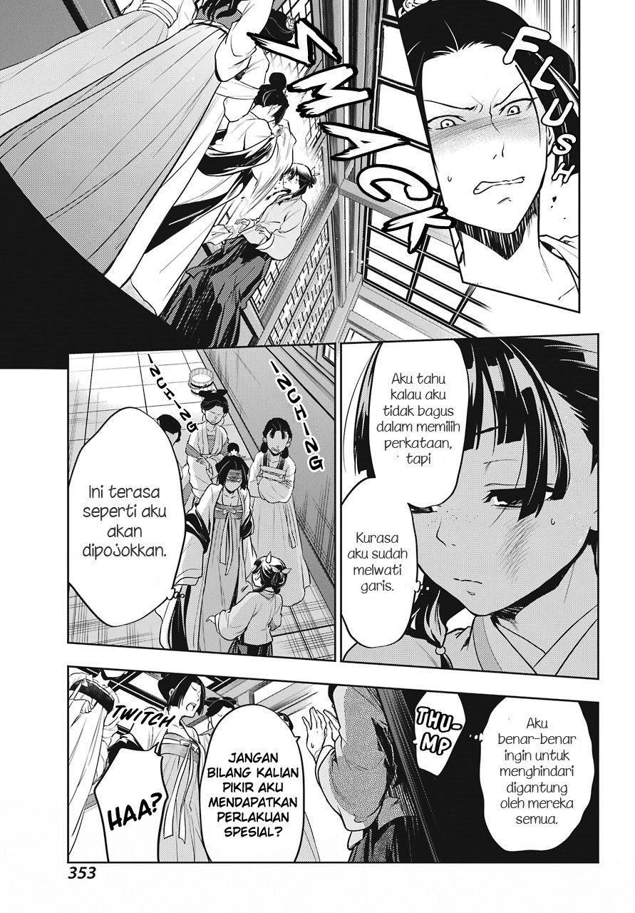 Kusuriya no Hitorigoto