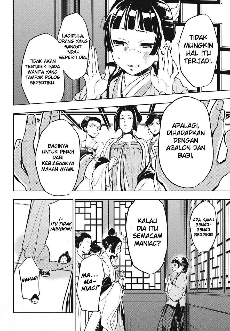 Kusuriya no Hitorigoto