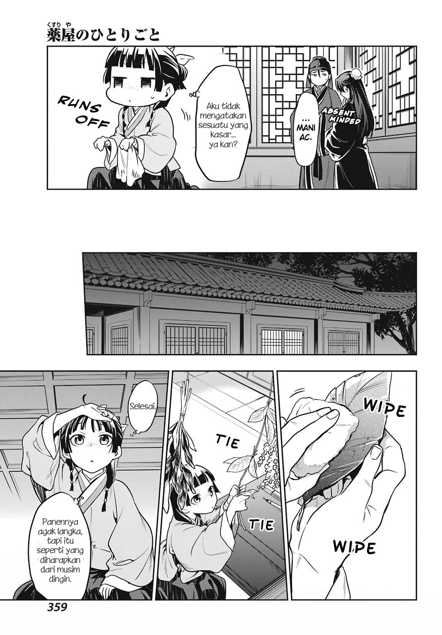 Kusuriya no Hitorigoto