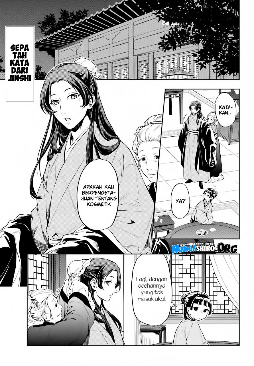 Kusuriya no Hitorigoto