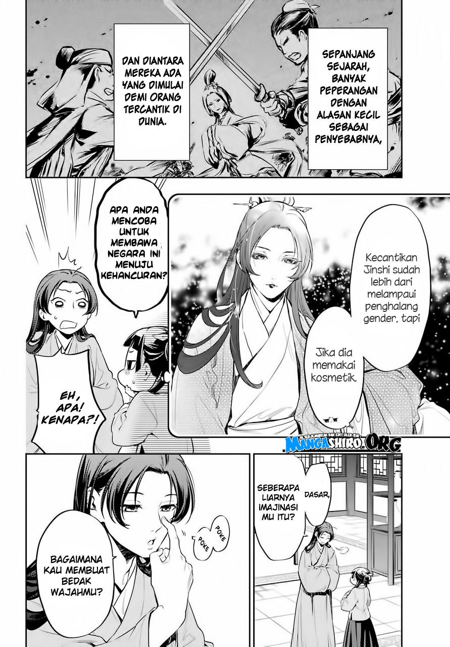 Kusuriya no Hitorigoto