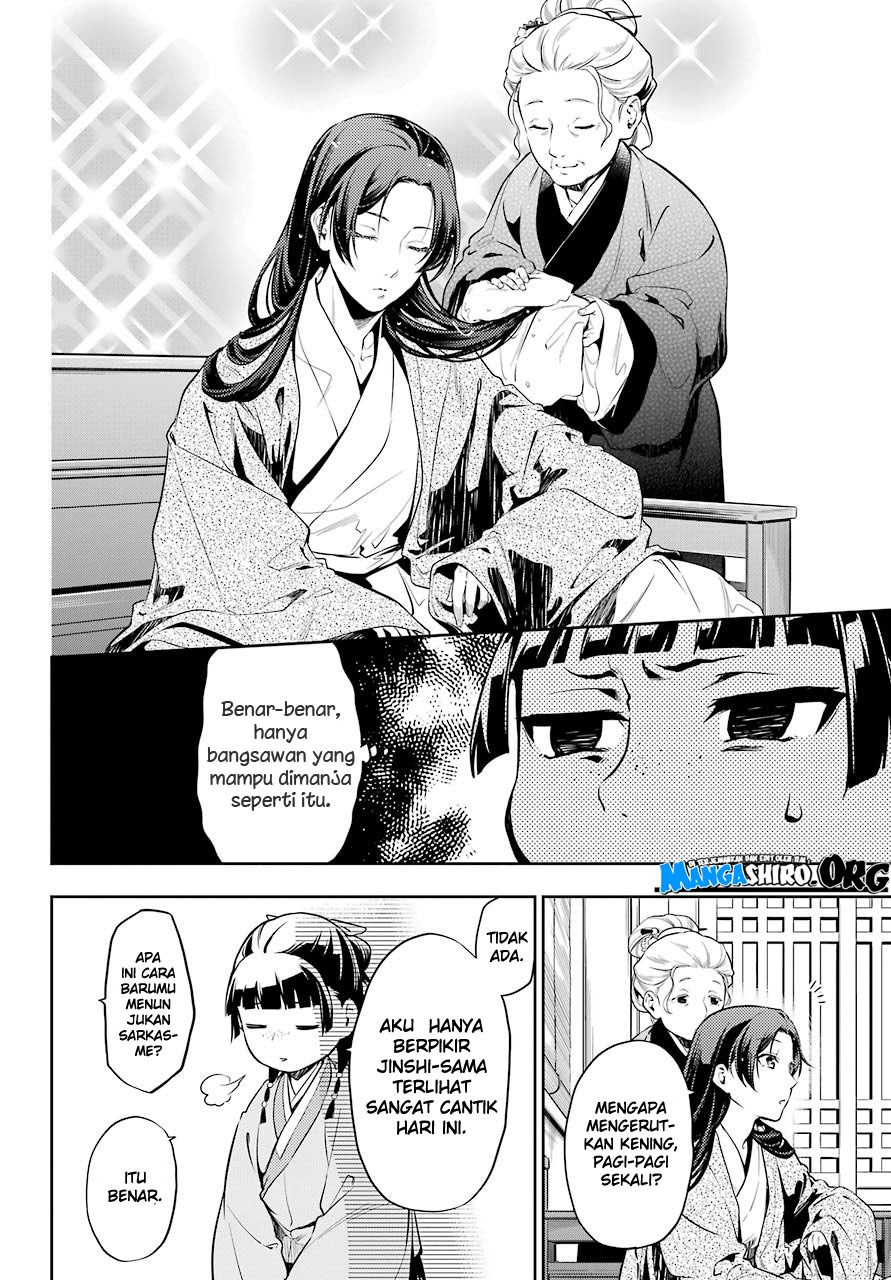 Kusuriya no Hitorigoto
