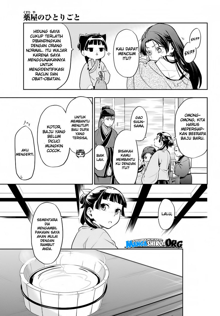 Kusuriya no Hitorigoto