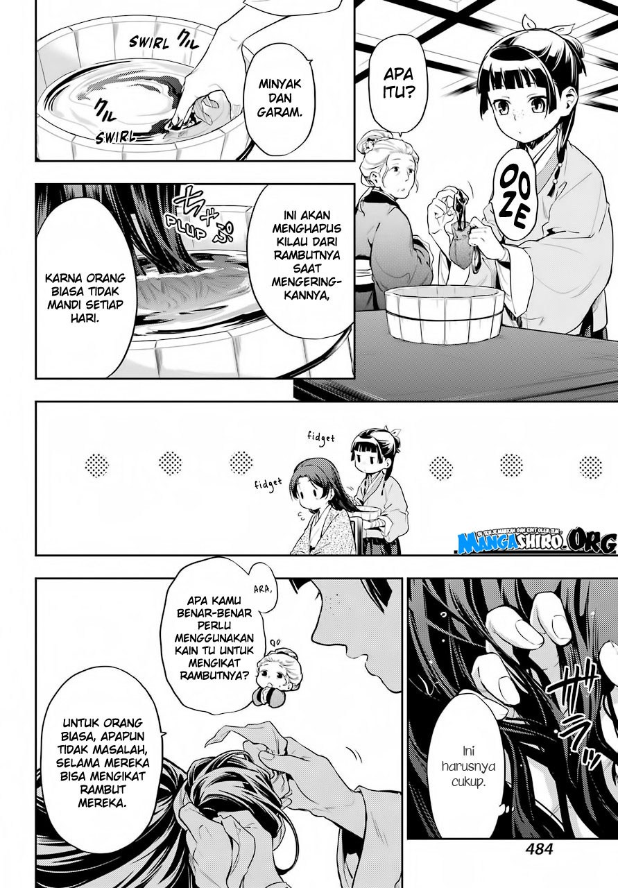 Kusuriya no Hitorigoto