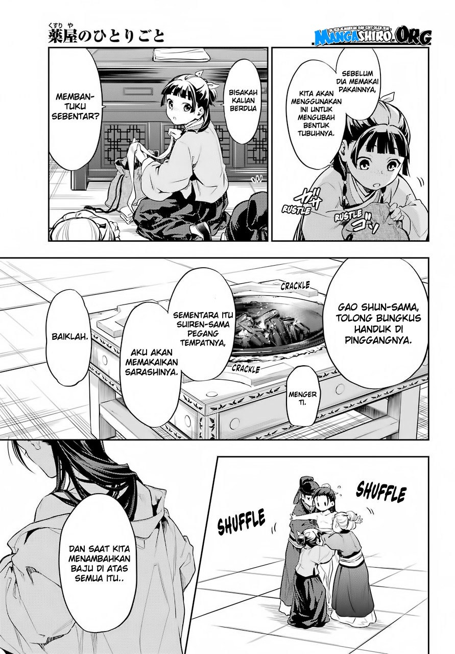 Kusuriya no Hitorigoto