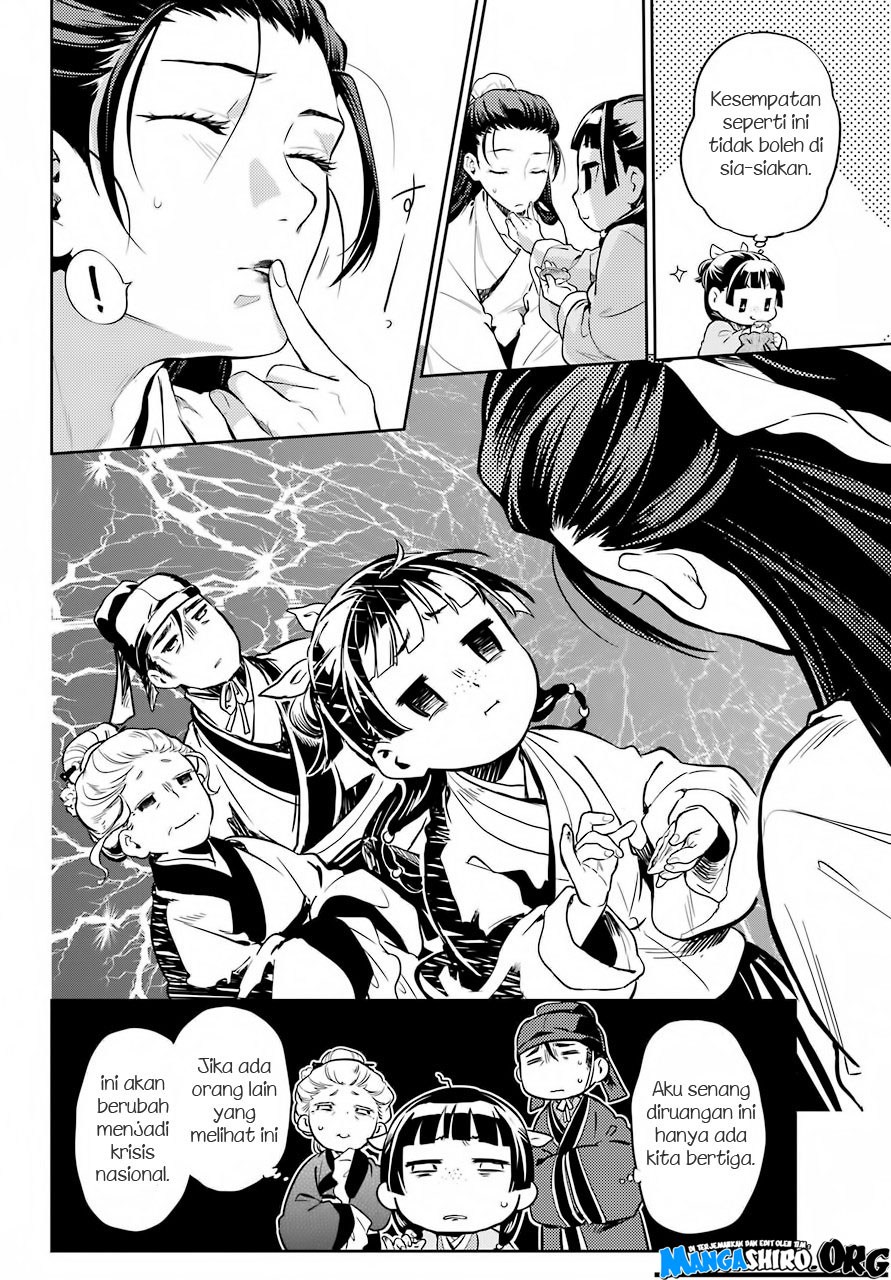 Kusuriya no Hitorigoto