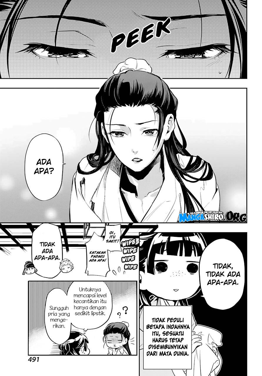 Kusuriya no Hitorigoto