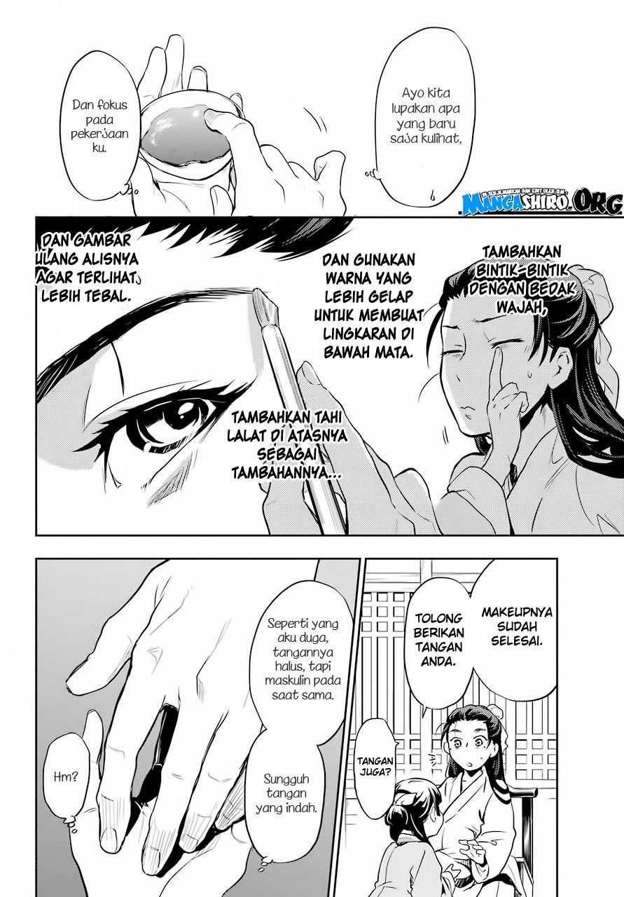 Kusuriya no Hitorigoto
