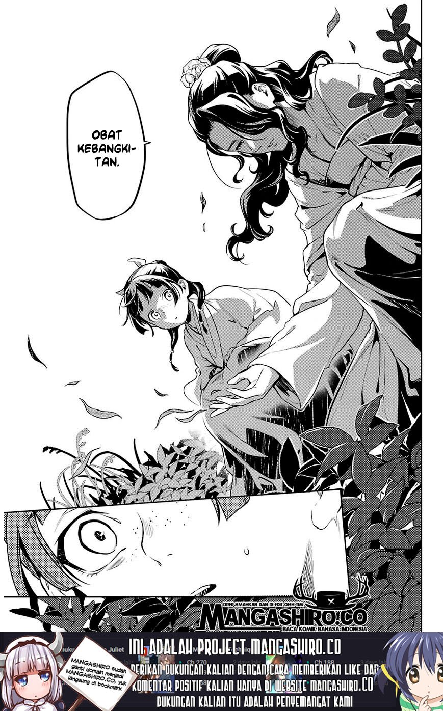 Kusuriya no Hitorigoto