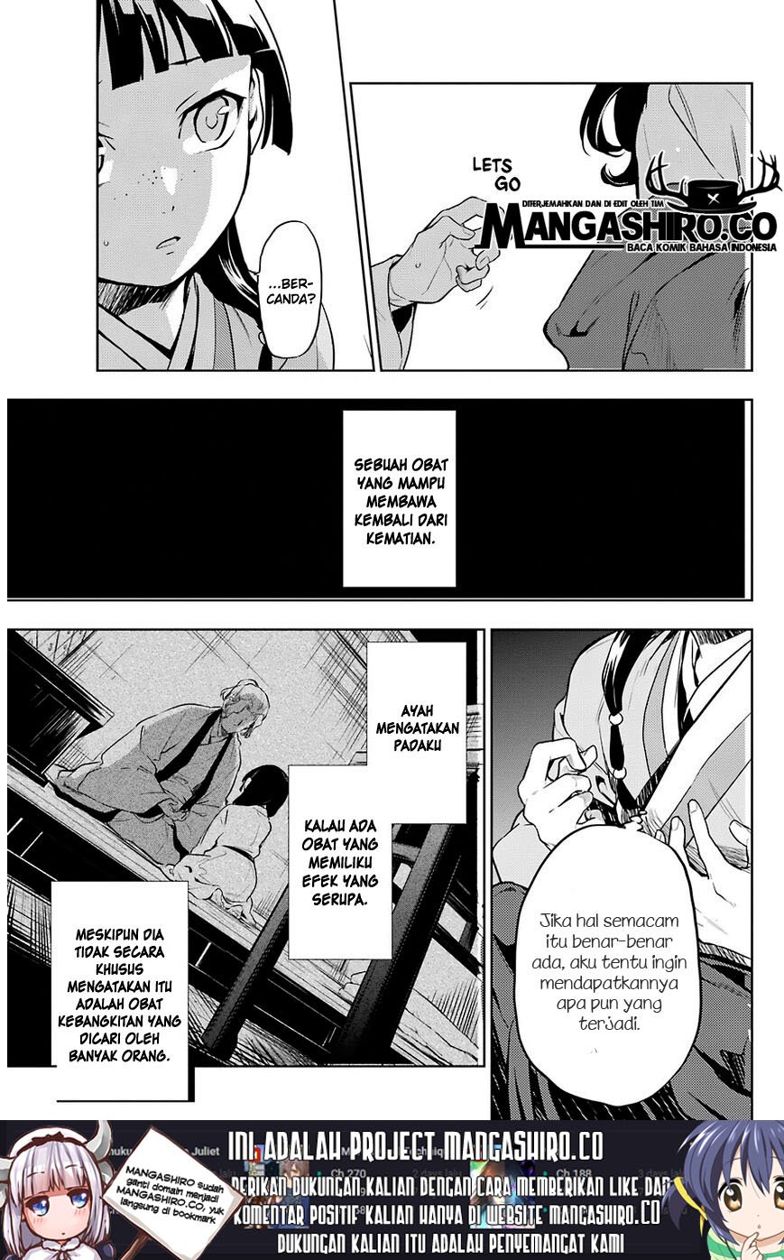 Kusuriya no Hitorigoto