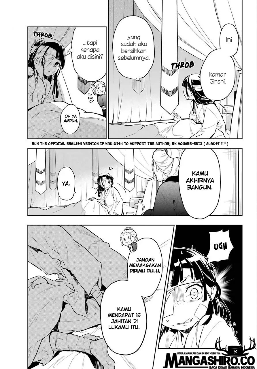 Kusuriya no Hitorigoto
