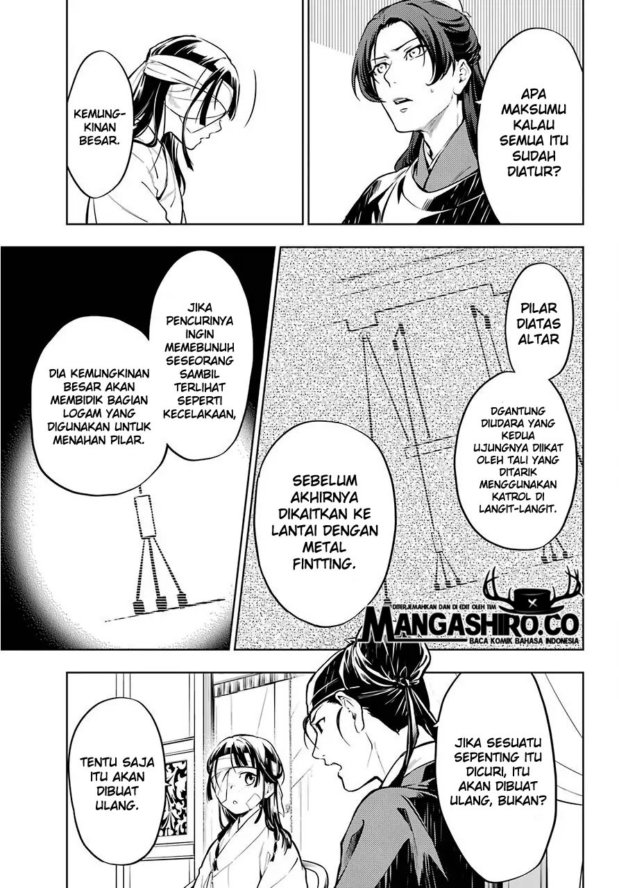 Kusuriya no Hitorigoto