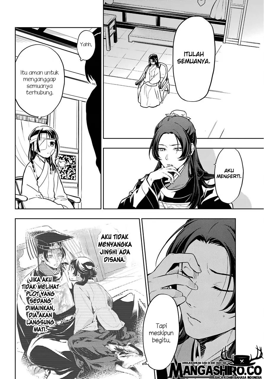 Kusuriya no Hitorigoto