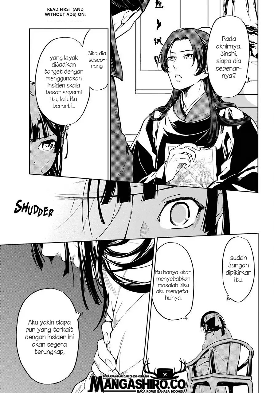 Kusuriya no Hitorigoto
