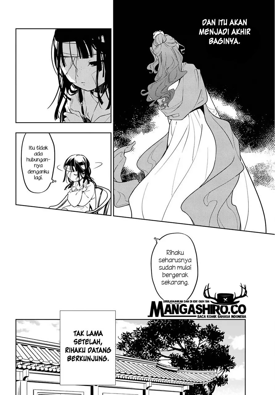 Kusuriya no Hitorigoto