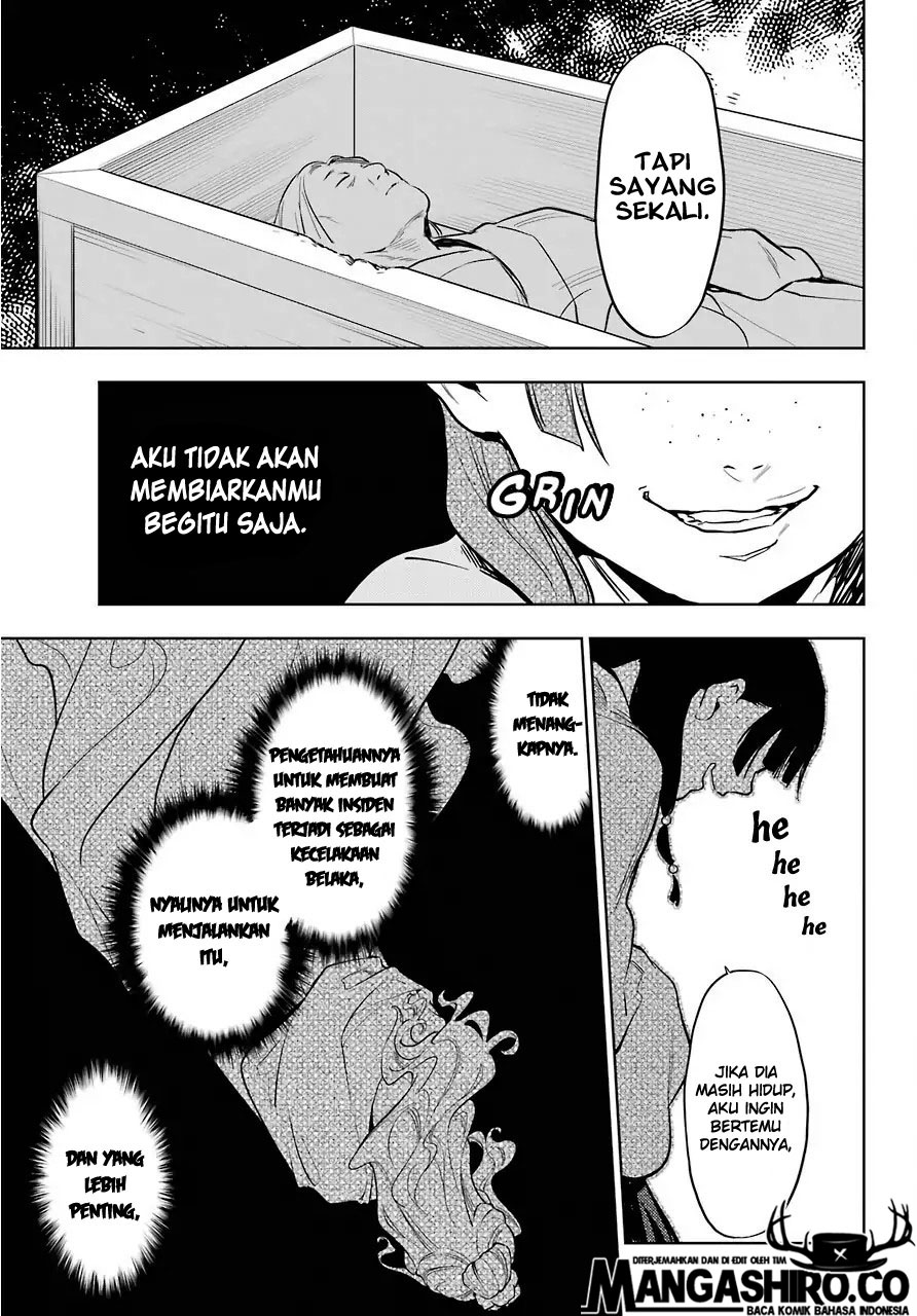 Kusuriya no Hitorigoto