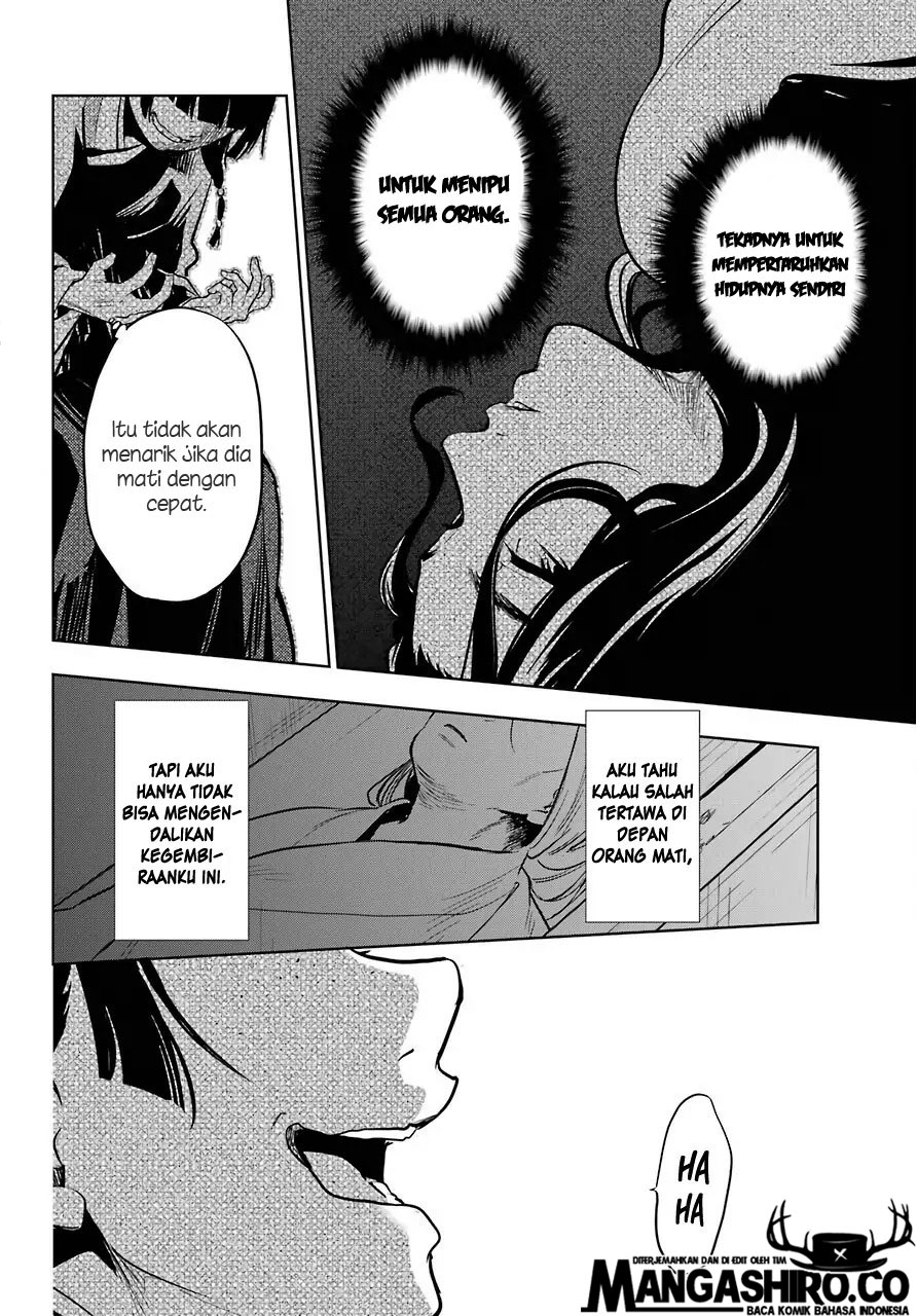 Kusuriya no Hitorigoto