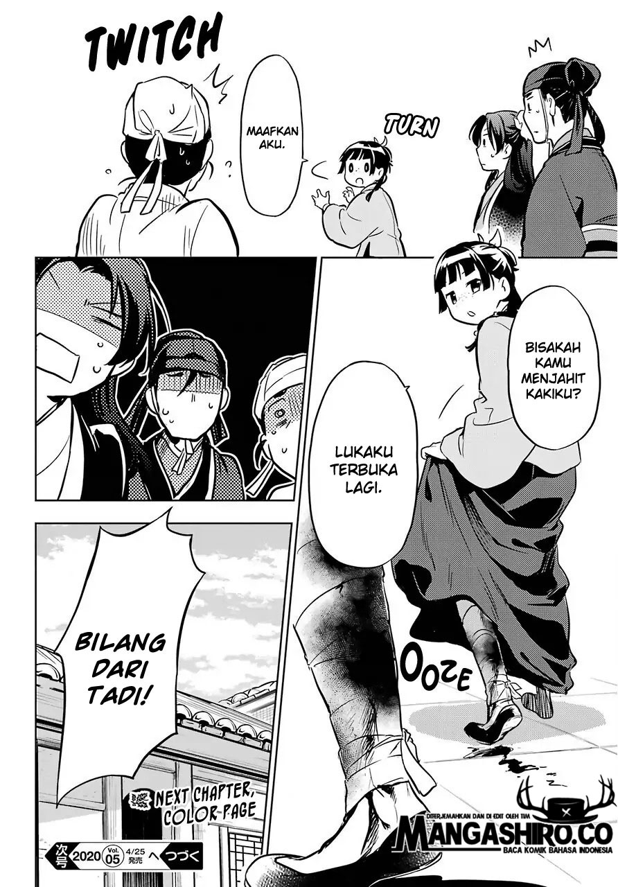 Kusuriya no Hitorigoto