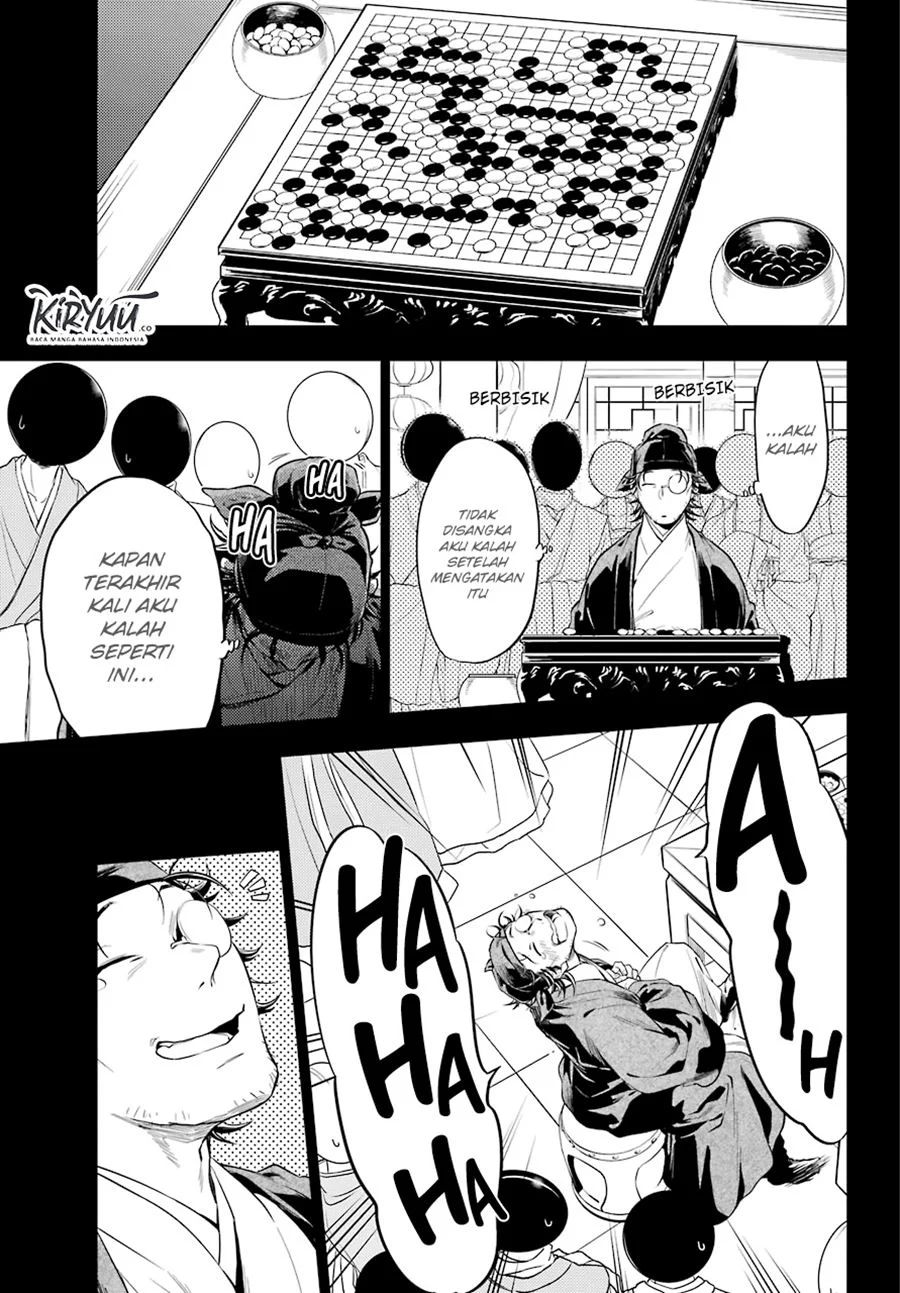 Kusuriya no Hitorigoto