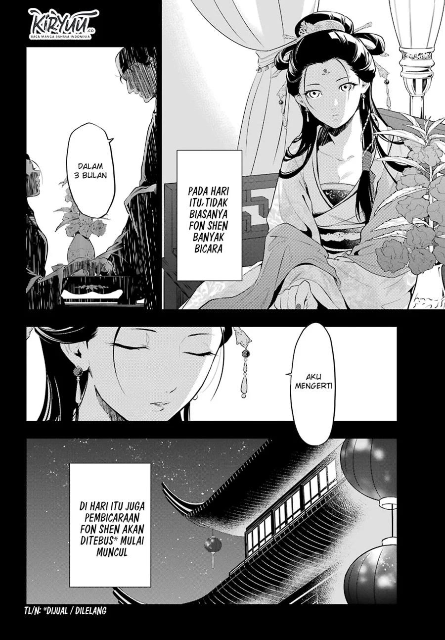 Kusuriya no Hitorigoto