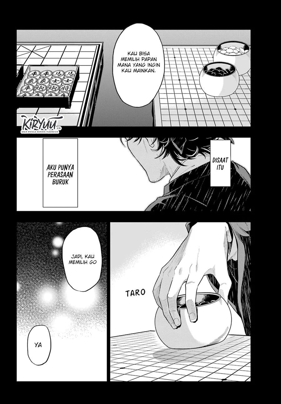 Kusuriya no Hitorigoto