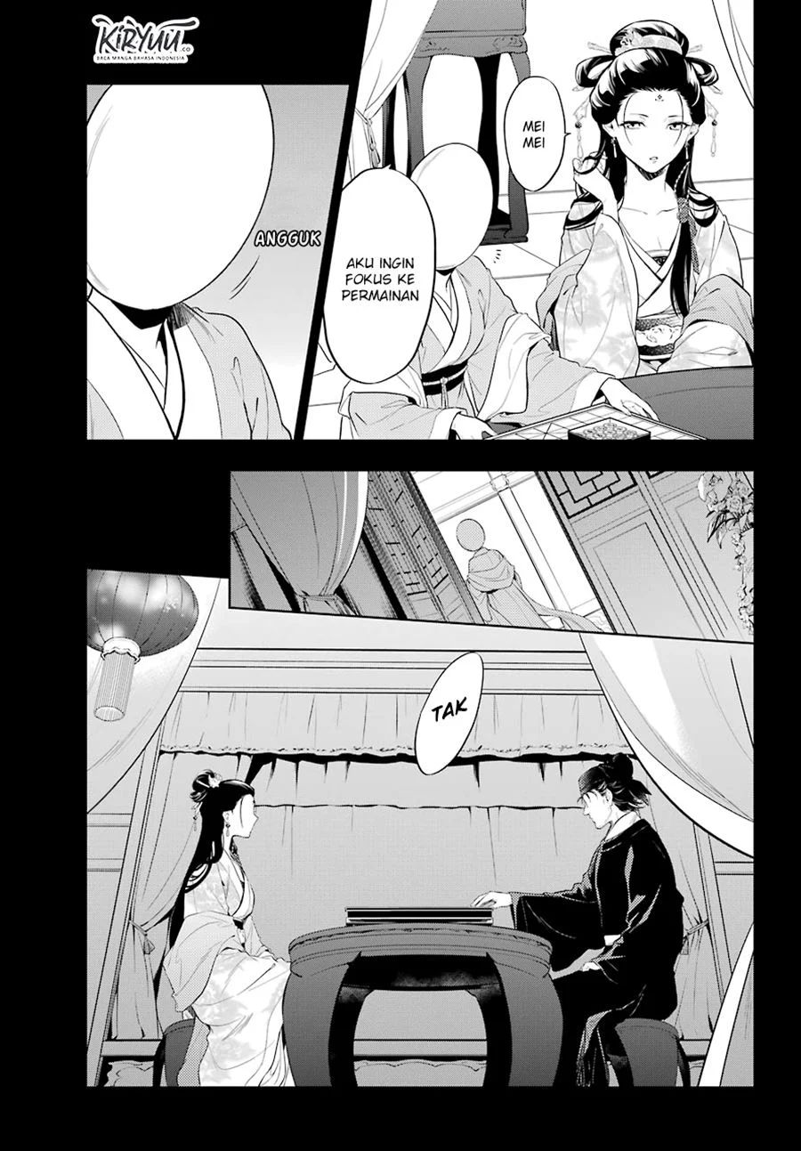 Kusuriya no Hitorigoto