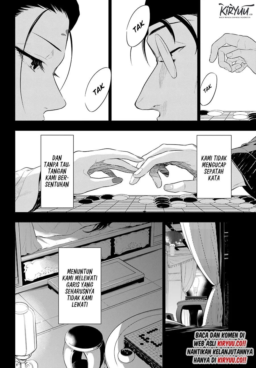 Kusuriya no Hitorigoto