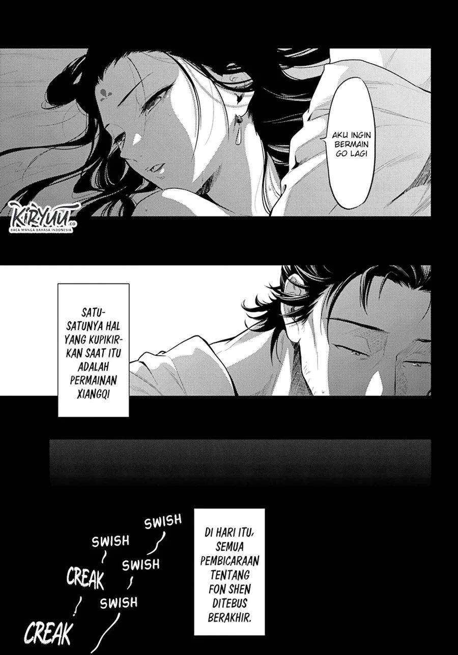 Kusuriya no Hitorigoto