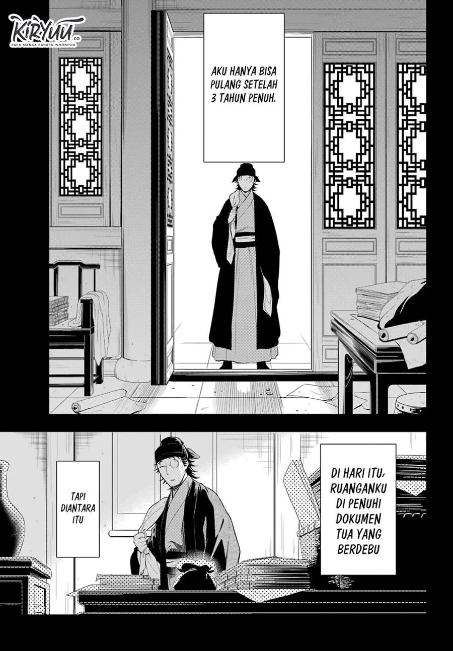 Kusuriya no Hitorigoto