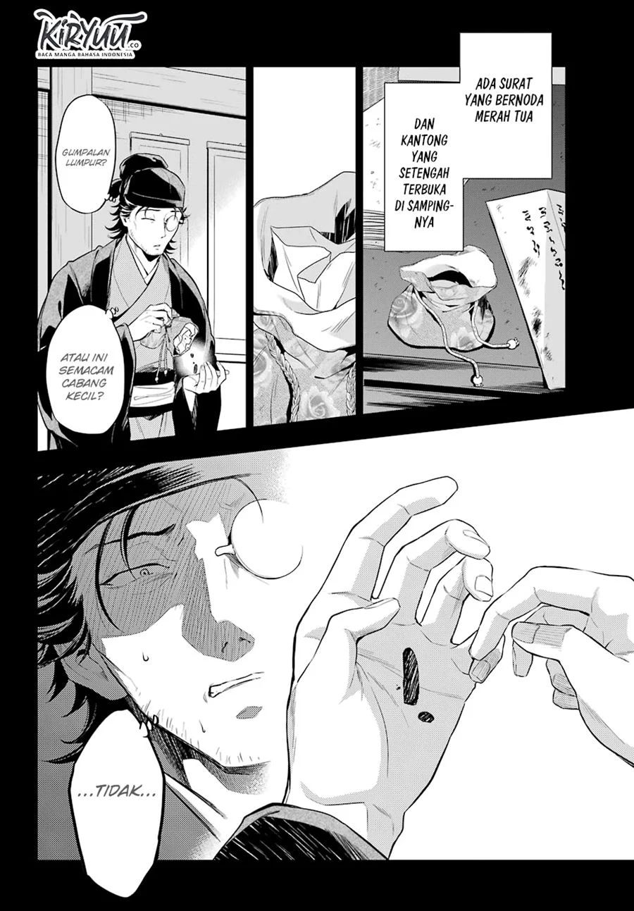 Kusuriya no Hitorigoto