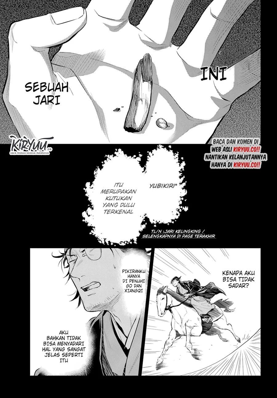 Kusuriya no Hitorigoto
