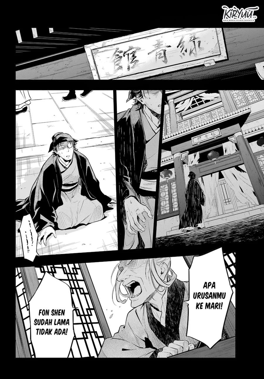 Kusuriya no Hitorigoto
