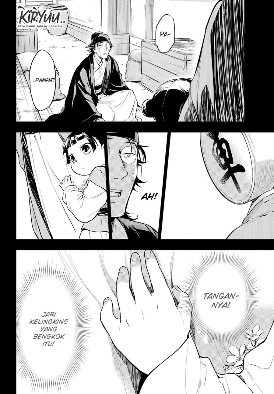 Kusuriya no Hitorigoto