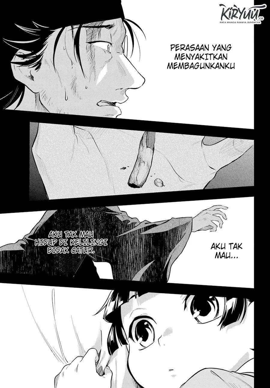 Kusuriya no Hitorigoto