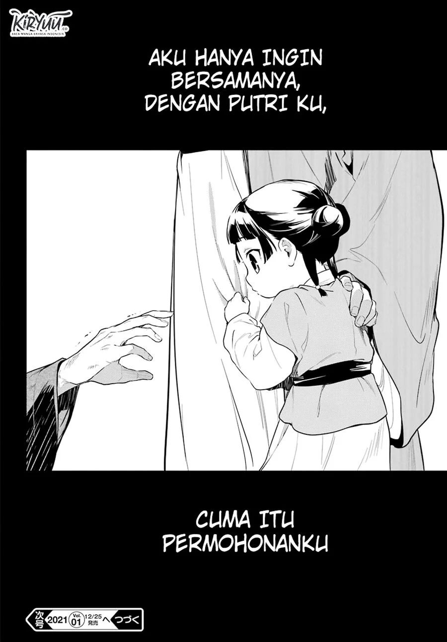 Kusuriya no Hitorigoto
