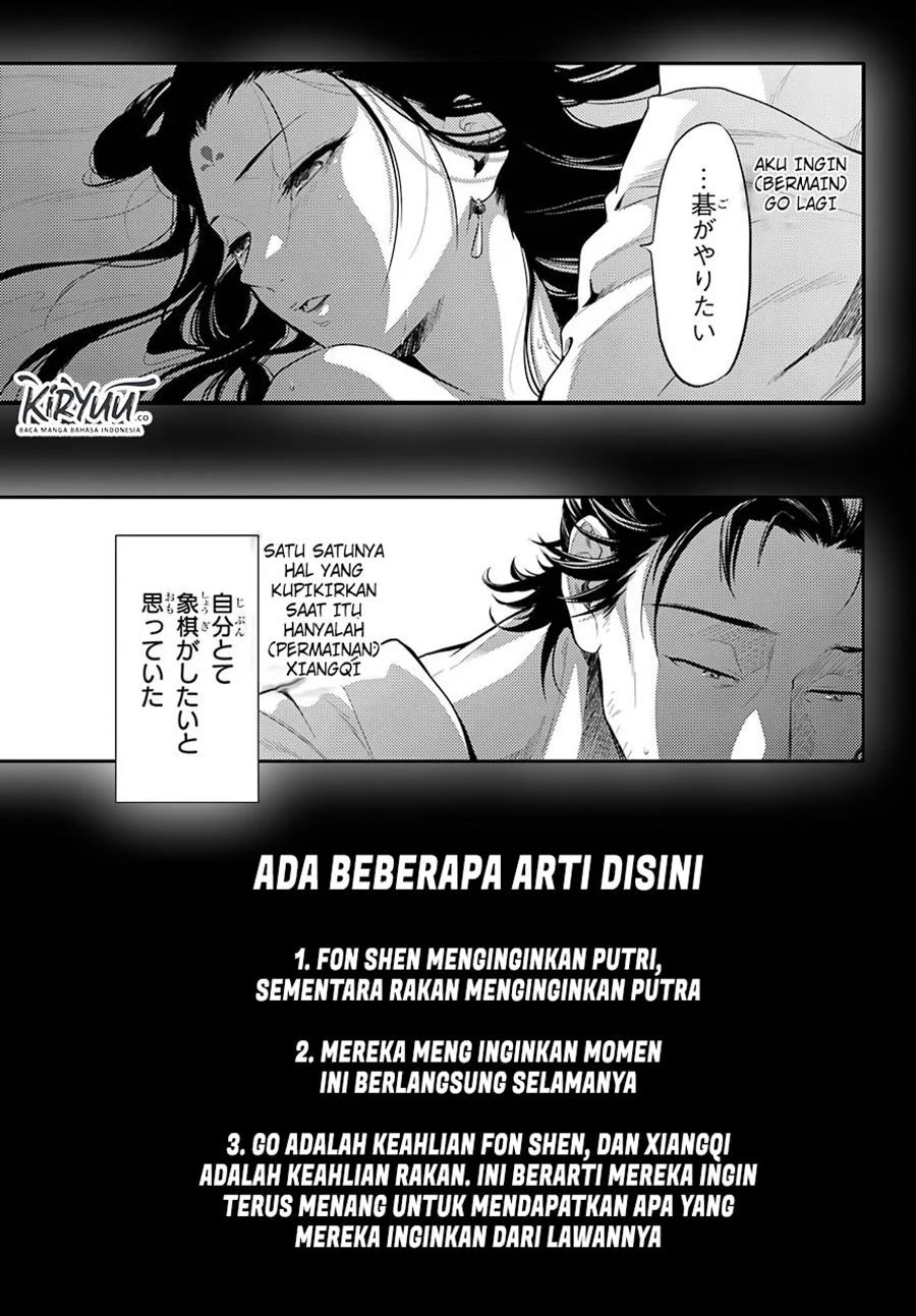 Kusuriya no Hitorigoto