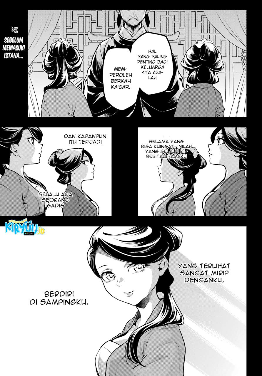 Kusuriya no Hitorigoto
